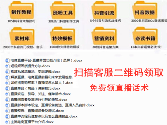 场白怎么说 新人直播不冷场的技巧九游会真人第一品牌第一次直播开(图1)