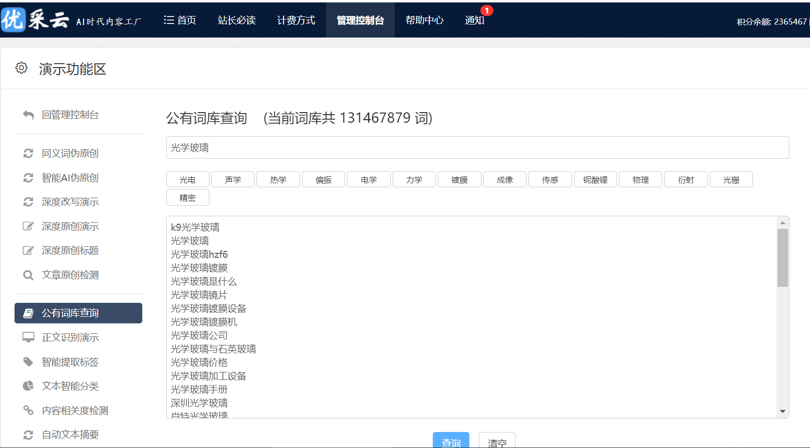 直播互动魅力及提升趣味性的方法j9九游会登录入口首页新版探讨(图1)