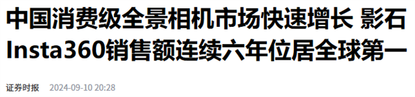 像头 让我之前搭的直播间显得有些尴尬j9九游会真人游戏就这么个千把块的摄(图6)